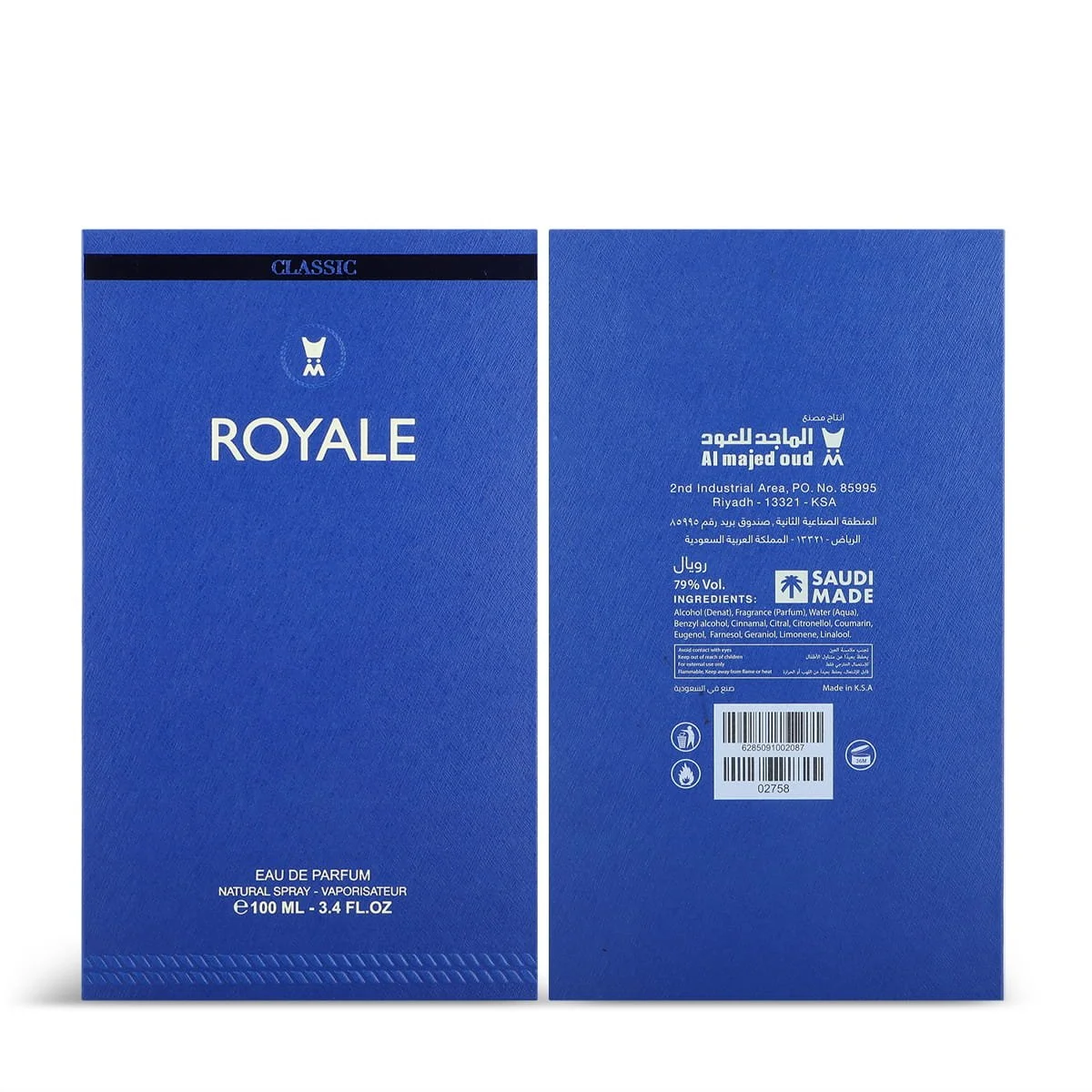 Front and back of Al Majed Oud Royale perfume box, luxury packaging UK