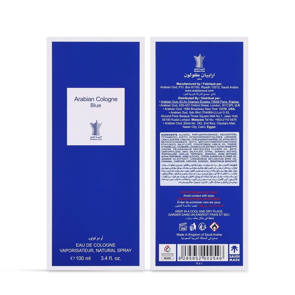 Front and back view of Arabian Oud Arabian Cologne Blue Eau De Cologne box UK