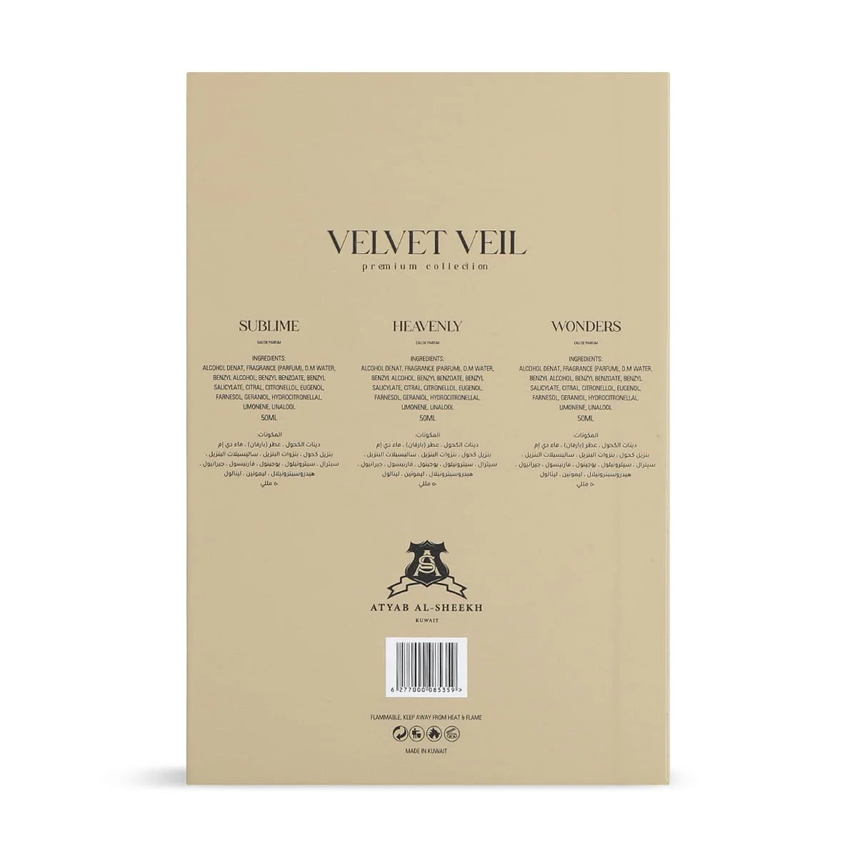 Back view of Atyab Al Sheekh Velvet Veil Collection perfume box UK