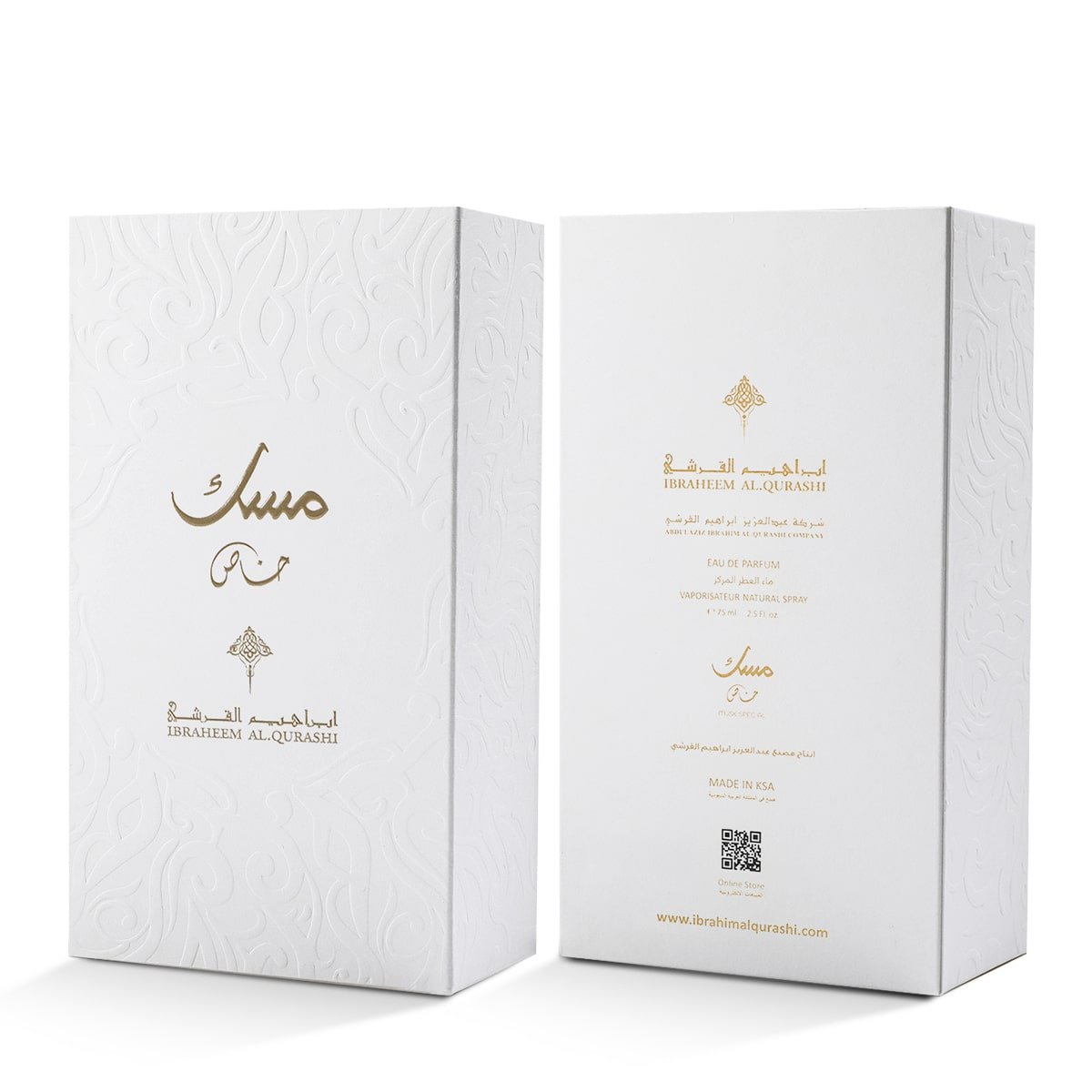 Front and back of Special Musk box by Ibraheem Al Qurashi showing fragrance notes and product details – Al Rashid Galleria UK.