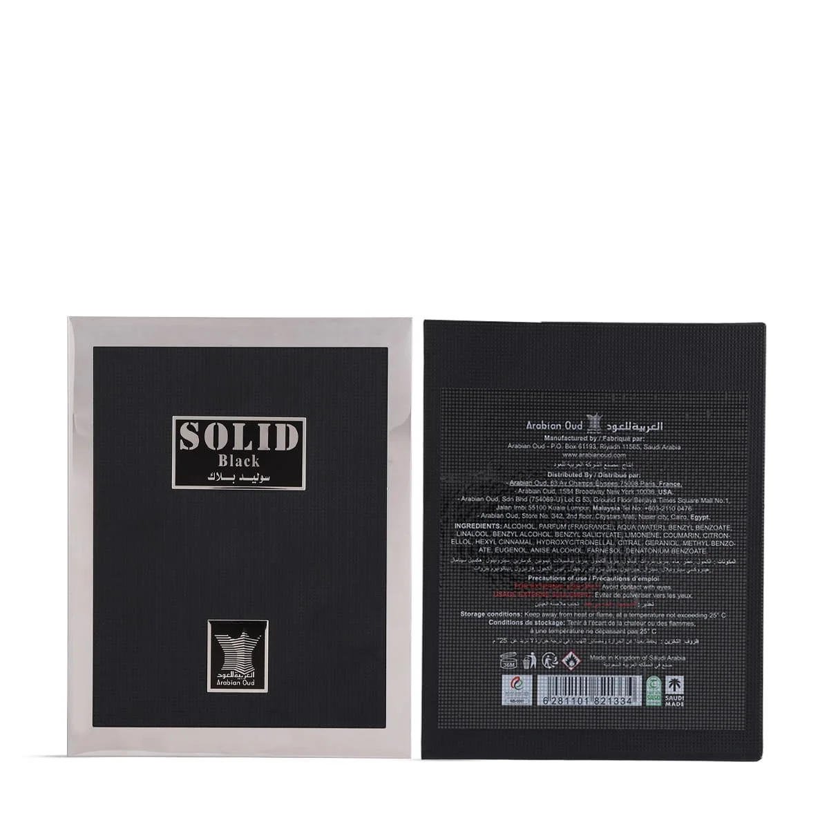 Front and back view of Arabian Oud Solid Black Eau De Parfum box UK
