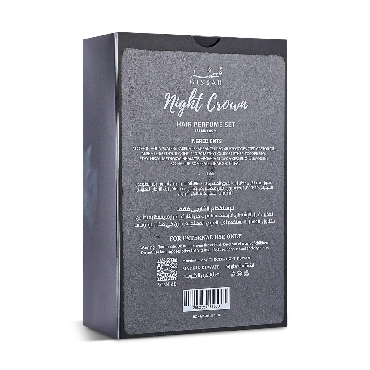 Back of Gissah Night Crown hair mist box showing product details, authentic hair perfume UK