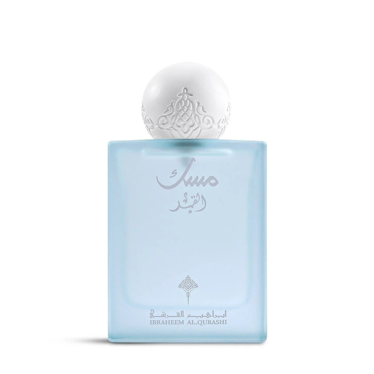 Musk Al-Qamar by Ibraheem Al Qurashi perfume bottle on white background – unisex floral-woody fragrance with rose and musk at Al Rashid Galleria UK.