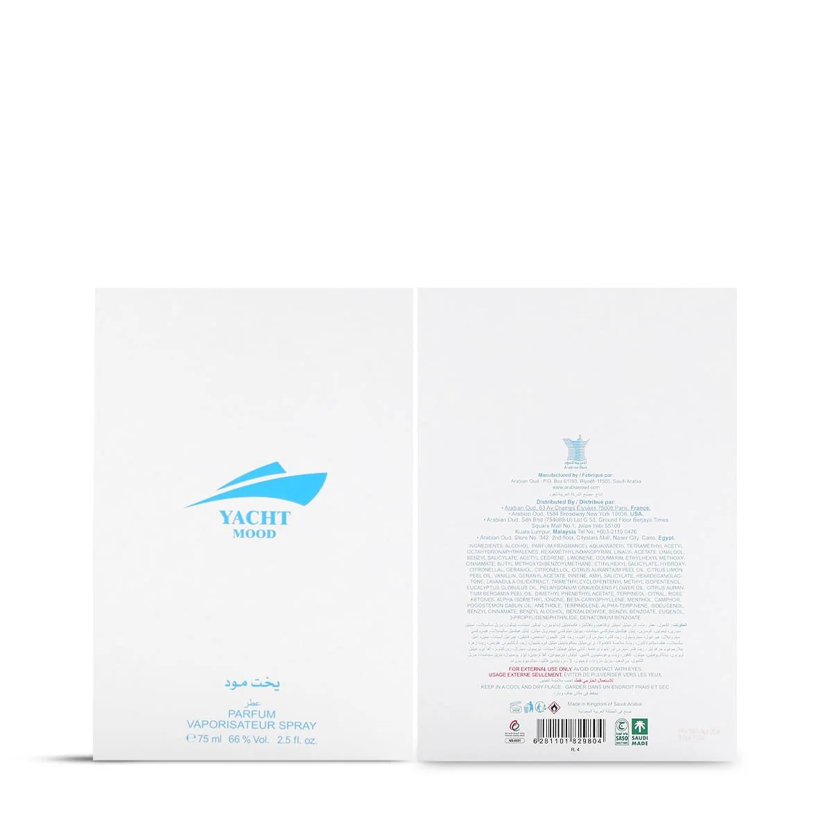 arabian-oud-yacht-mood-box-front-back-uk.jpg