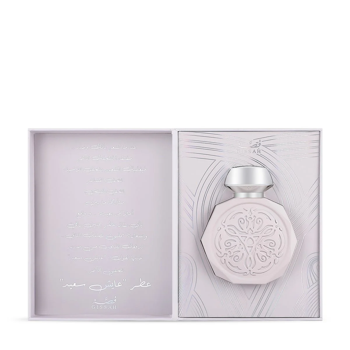 Gissah Ayesh Saeed perfume displayed inside luxury presentation box