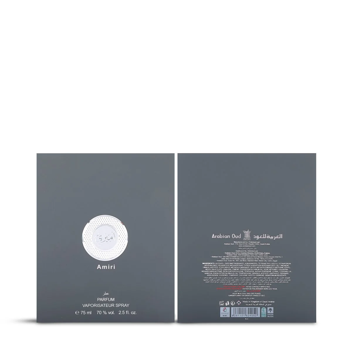 Front view of Arabian Oud Amiri perfume box, luxury men’s fragrance UK