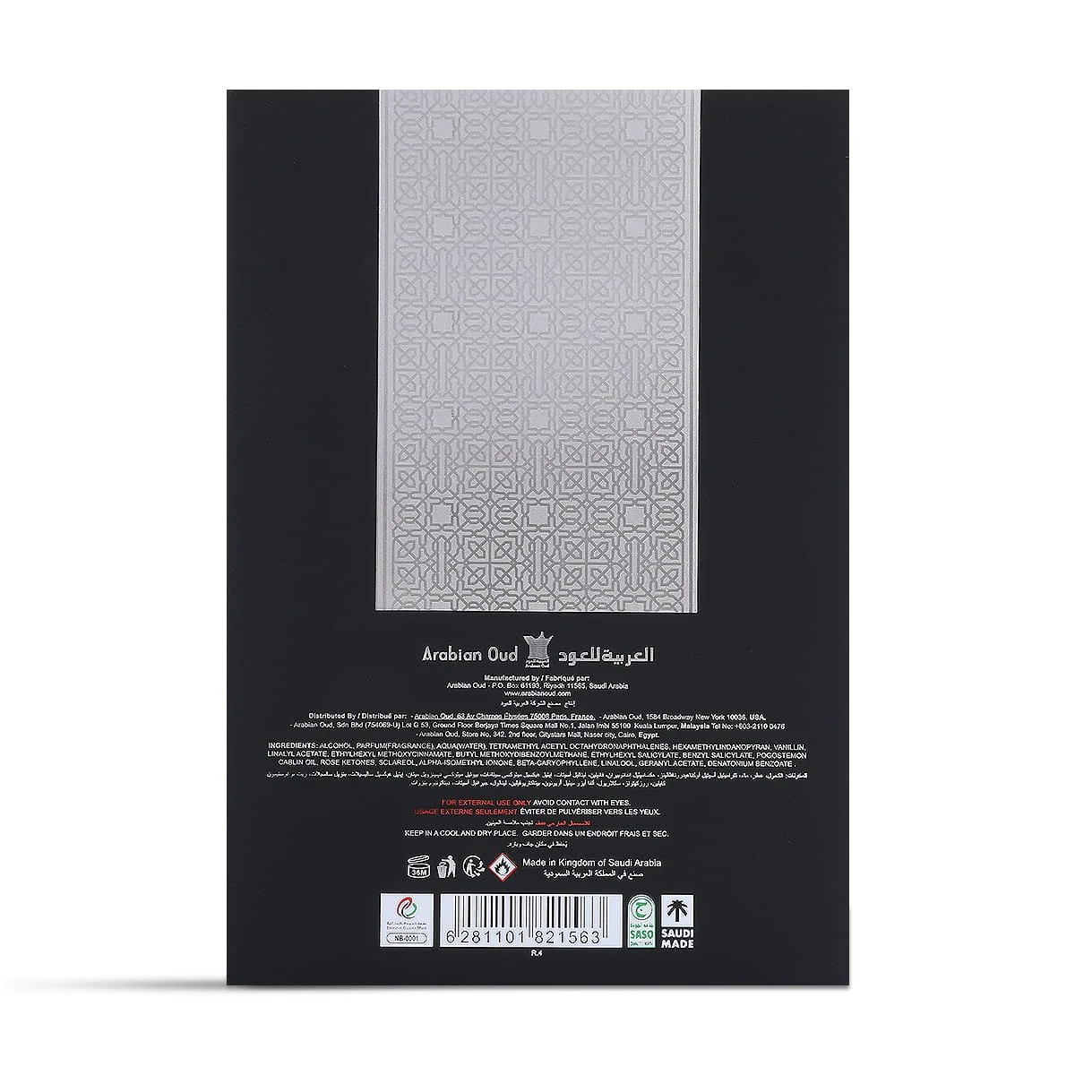 Back view of Arabian Oud Tarteel Silver Eau De Parfum box UK