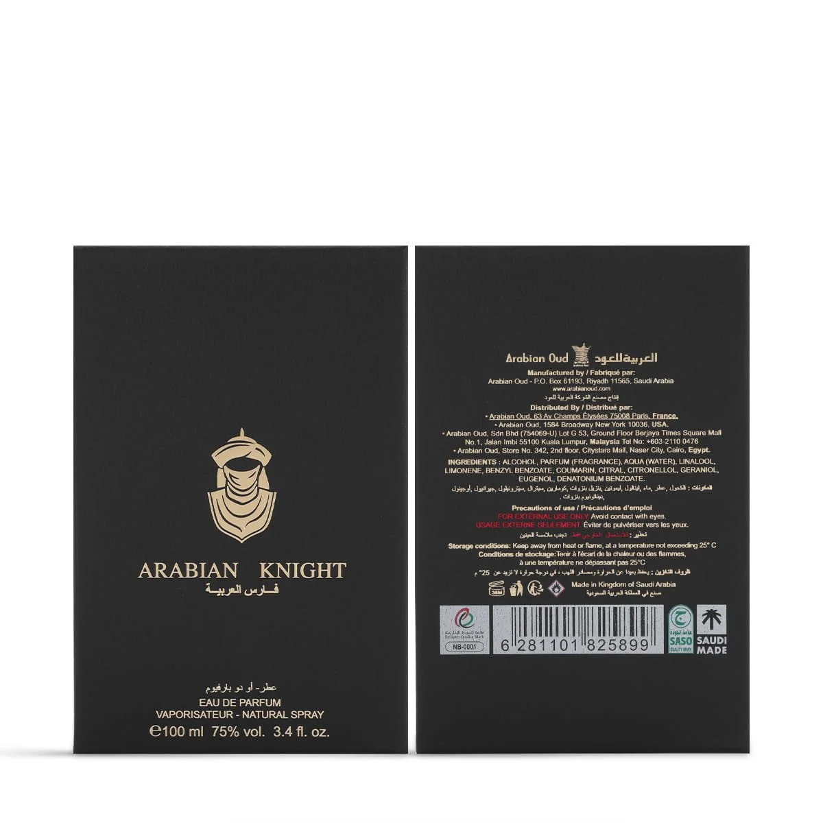 Front and back view of Arabian Oud Arabian Knight Eau De Parfum box UK
