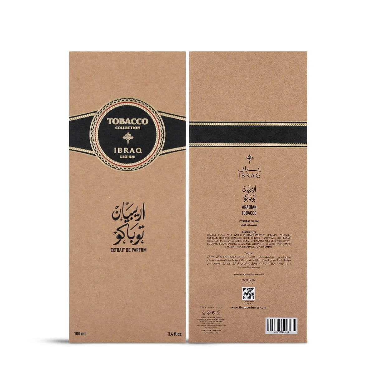 Front and back of IBRAQ Arabian Tobacco perfume box in one photo, premium packaging UK