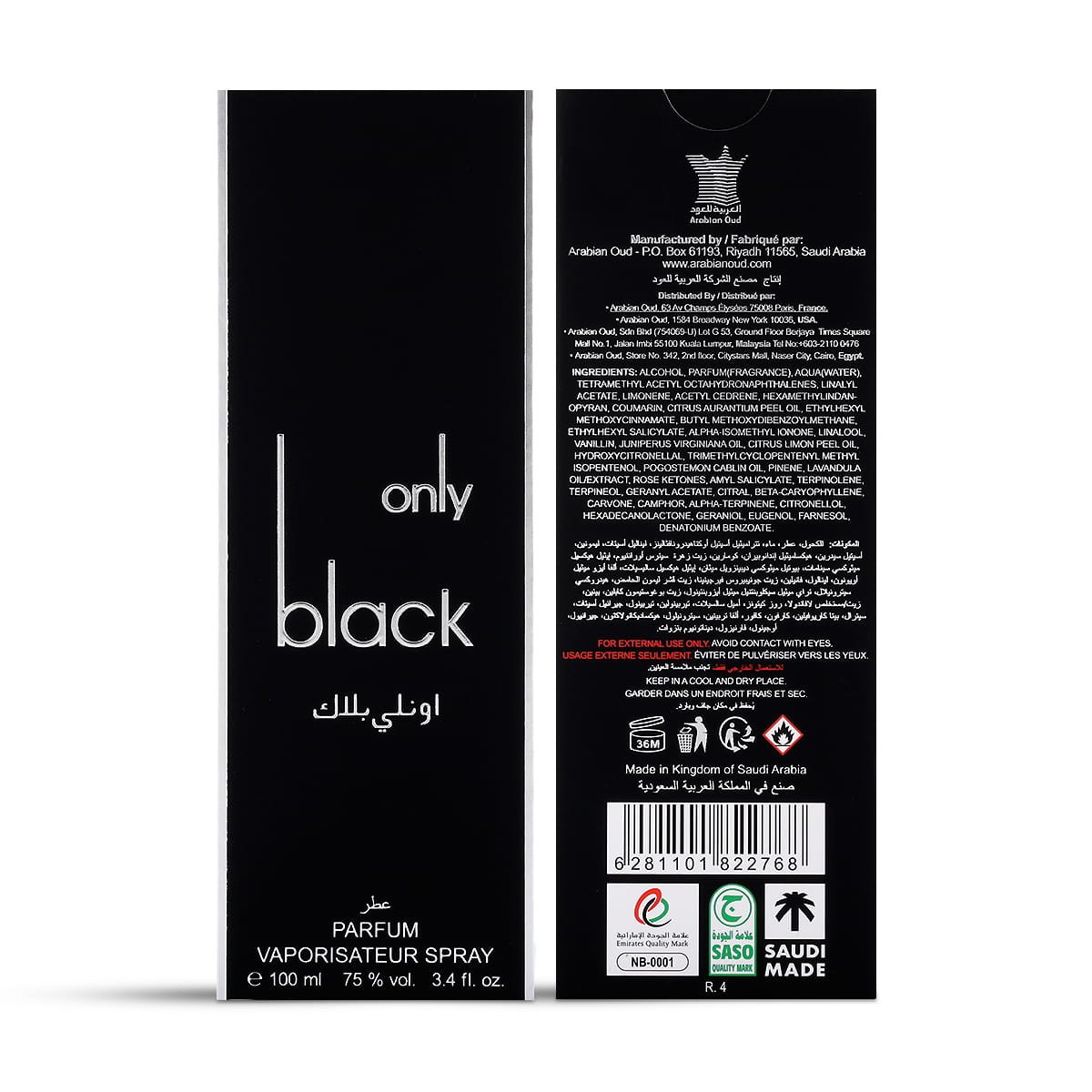 Front and back view of Arabian Oud Only Black Eau De Parfum box UK