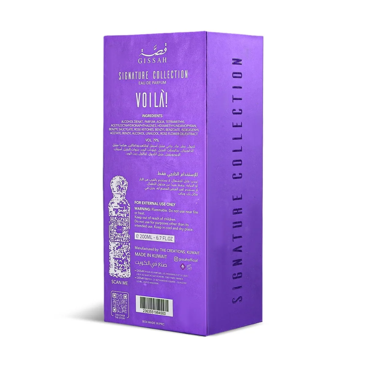 Back view of Gissah Voila Eau De Parfum box UK