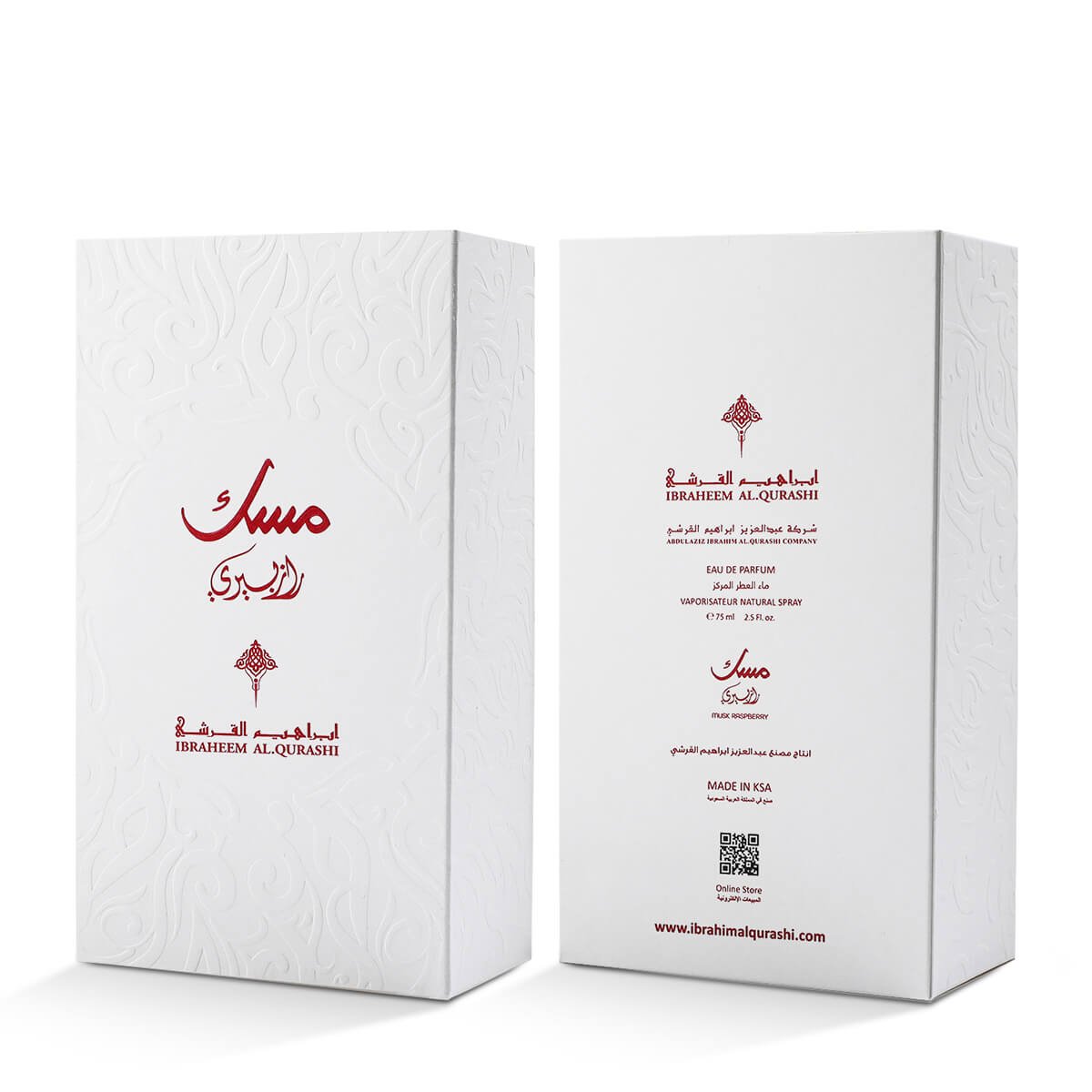 Front and back packaging of Raspberry Musk by Ibraq – Ibrahim Al Qureshi UK perfume from Al Rashid Galleria Luxury Collection