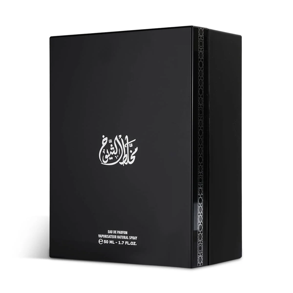 Front view of Al Majed Oud Mukhallat Al Shiyoukh New perfume box, premium packaging UK