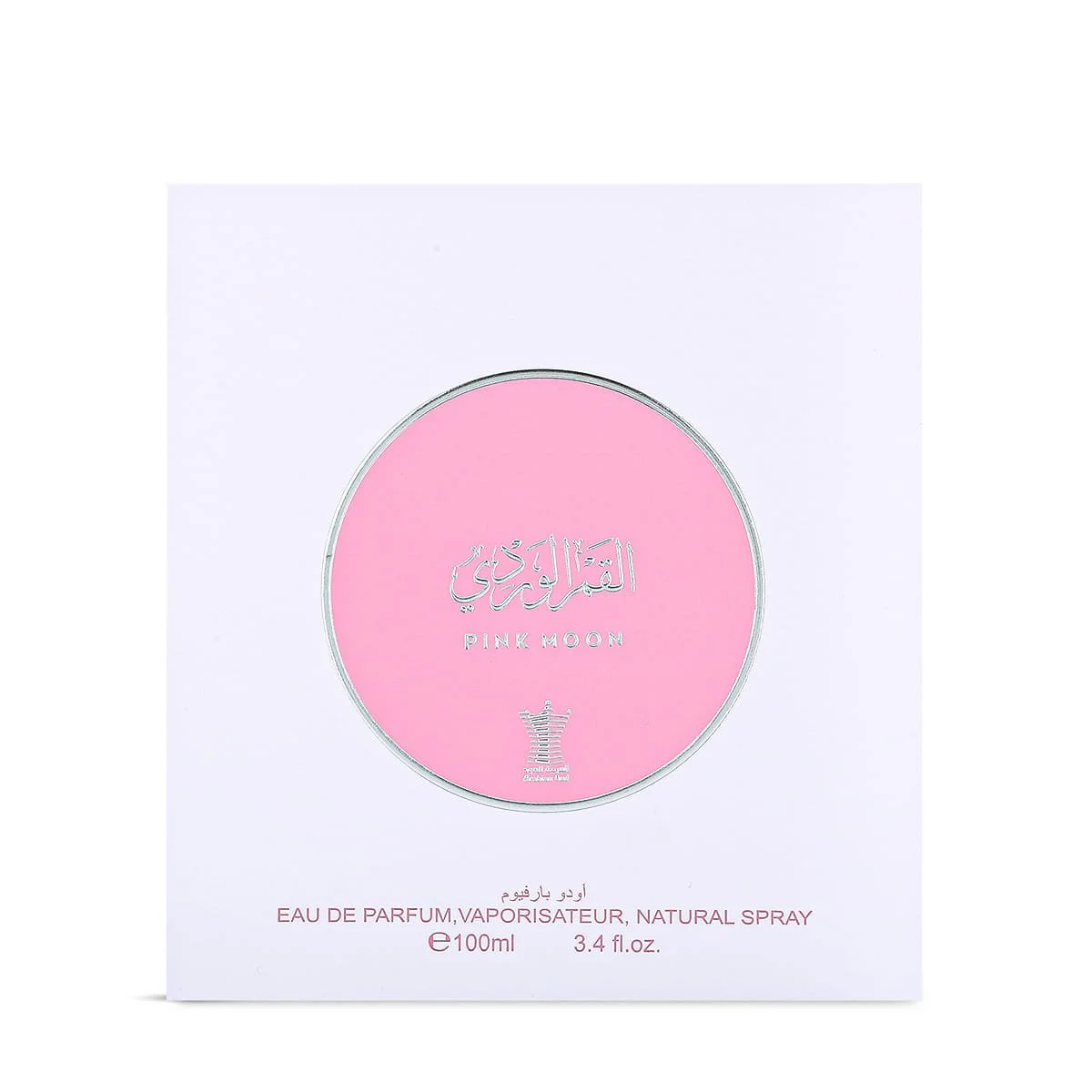 Front view of Arabian Oud Pink Moon perfume box, luxury Middle Eastern fragrance UK