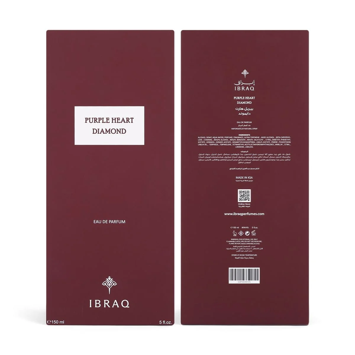 Front and back angles of Purple Heart Diamond perfume box showing fine detailing and embossed logo – Ibraheem Al Qurashi, Al Rashid Galleria UK.