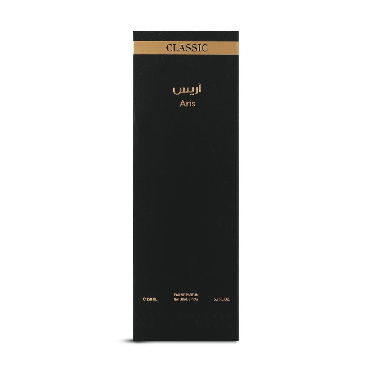 Front view of Al Majed Oud Aris Classic perfume box 150ml, luxury packaging UK