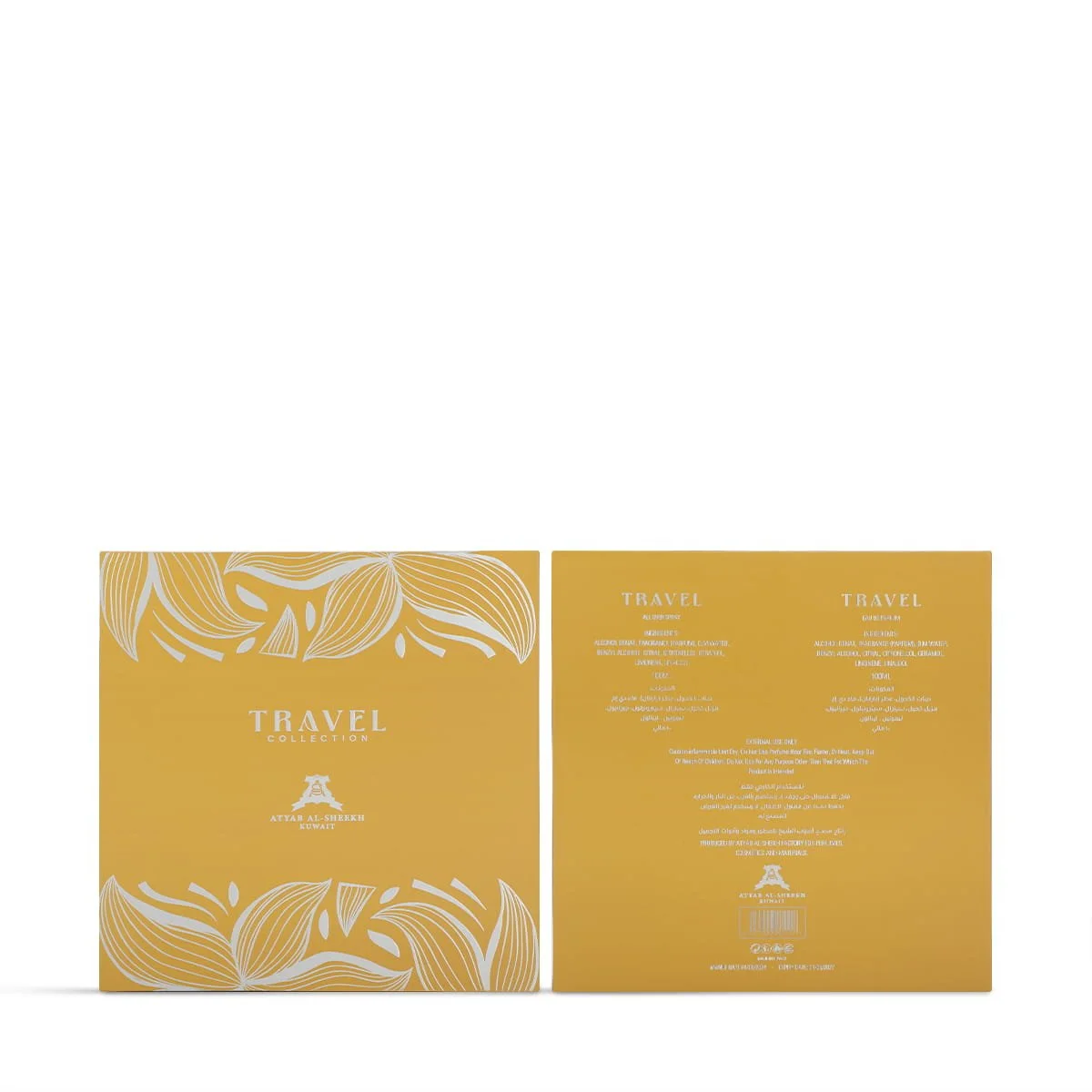 Front and back of Atyab Al Sheekh Travel Collection box in one photo UK