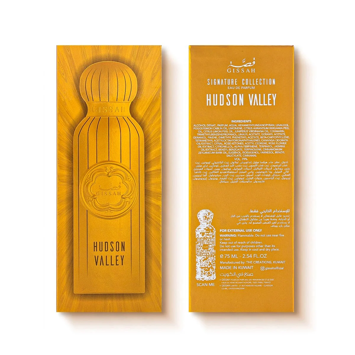 Front and back of the Gissah Hudson Valley 75ml box