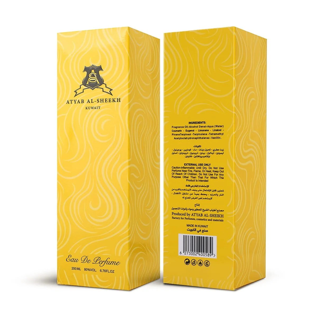 Front and back of the Trace by Atyab Al Sheekh 200ml fragrance box