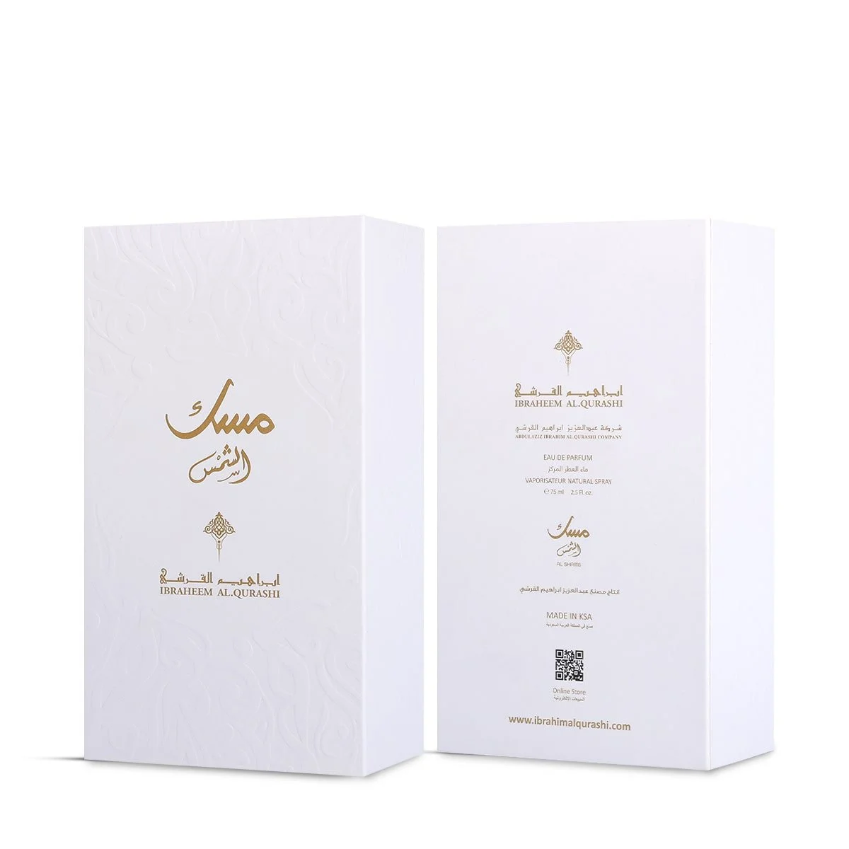 ront and back of Musk Al-Shams box by Ibraheem Al Qurashi showing detailed fragrance notes and branding – Al Rashid Galleria UK.
