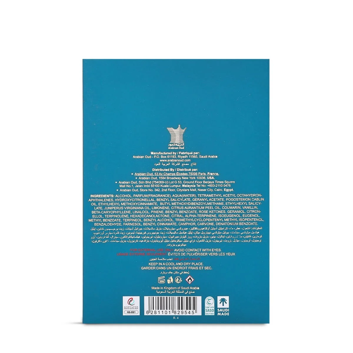 Back of Arabian Oud Fairouz box showing product details, authentic perfume UK