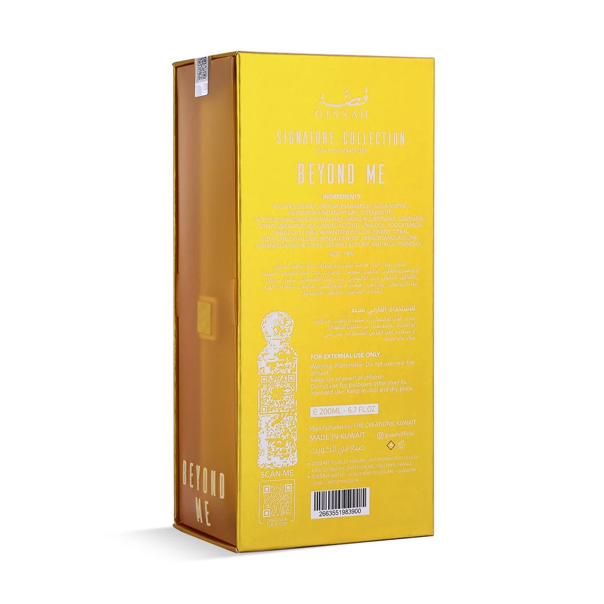 Back view of Gissah Beyond Me Eau DeParfum box UK