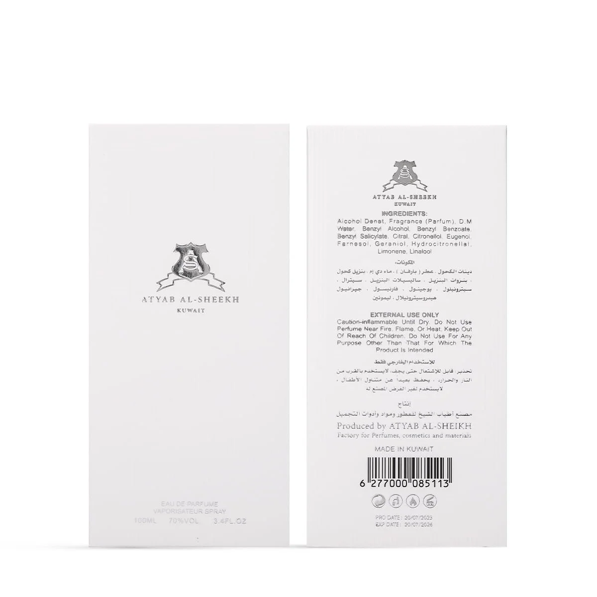 Front and back of Al Gumaira perfume box by Atyab Al Sheekh in one photo UK