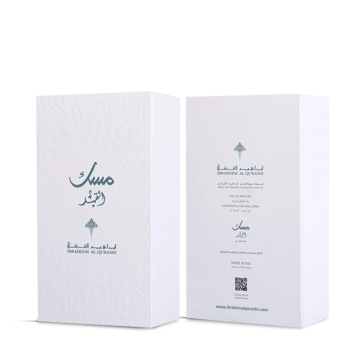 Front and back of Musk Al-Qamar box by Ibraheem Al Qurashi showing detailed fragrance notes and branding – available at Al Rashid Galleria UK.