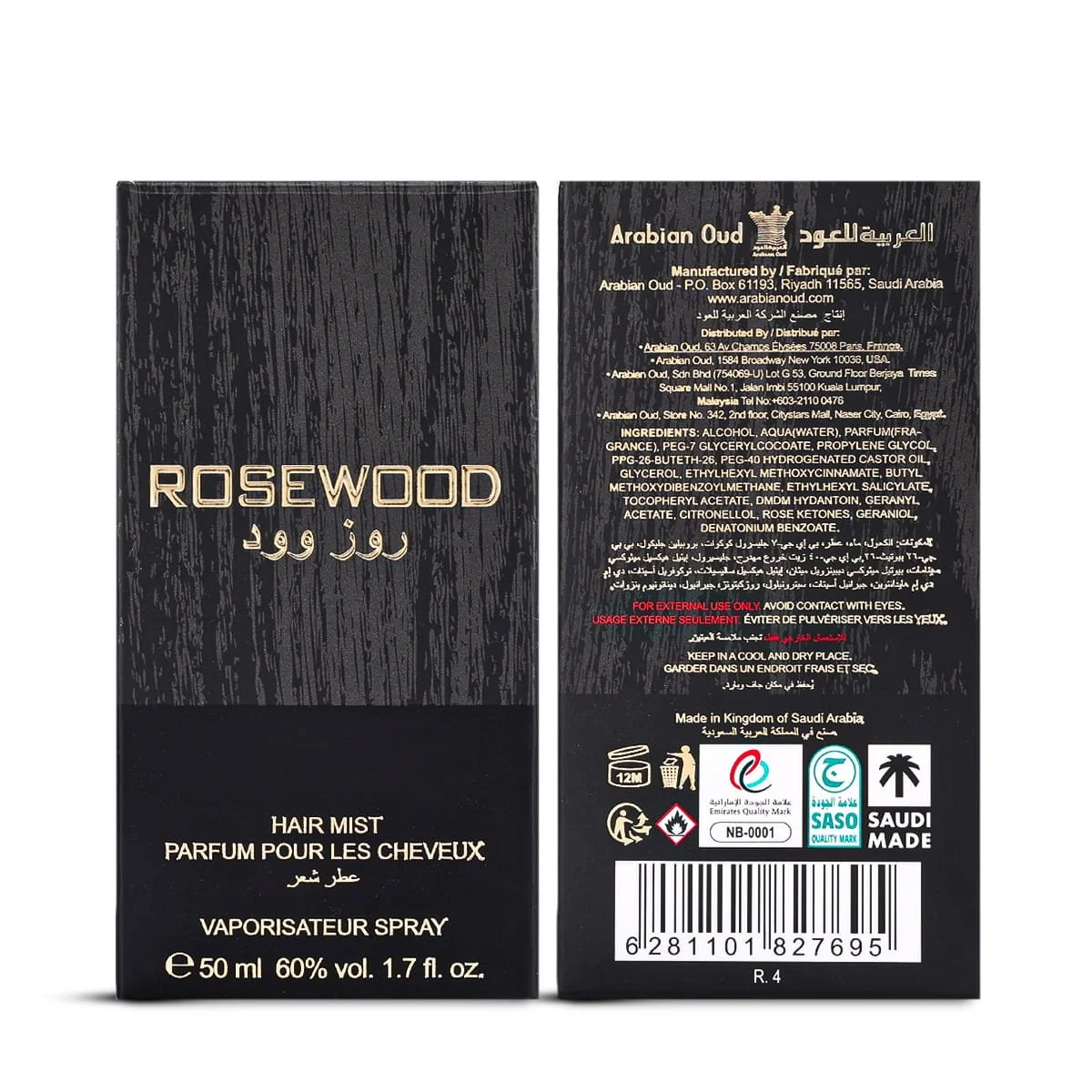 Front and back view of Arabian Oud Rosewood Hair Mist box UK