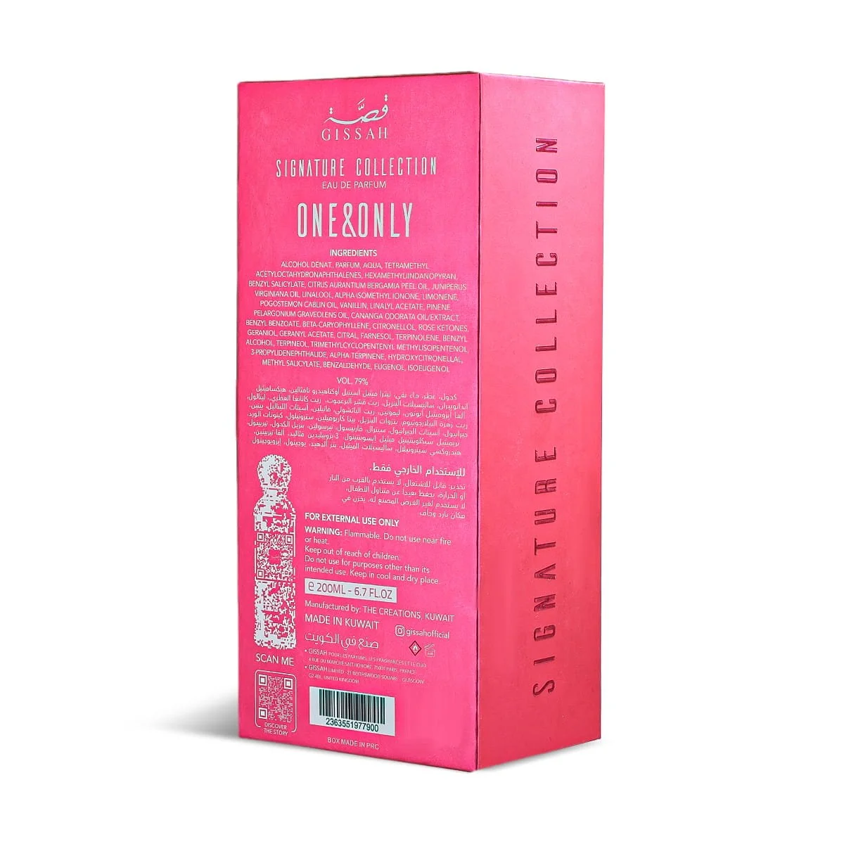 Back view of Gissah One and Only Eau De Parfum box UK