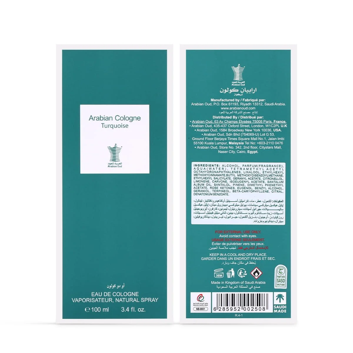 Front and back view of Arabian Oud Arabian Cologne Turquoise Eau De Cologne box UK