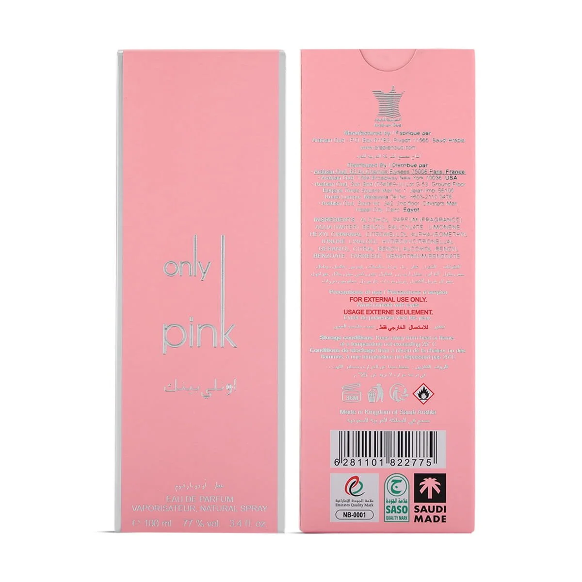 Front and back view of Arabian Oud Only Pink Eau De Parfum box UK