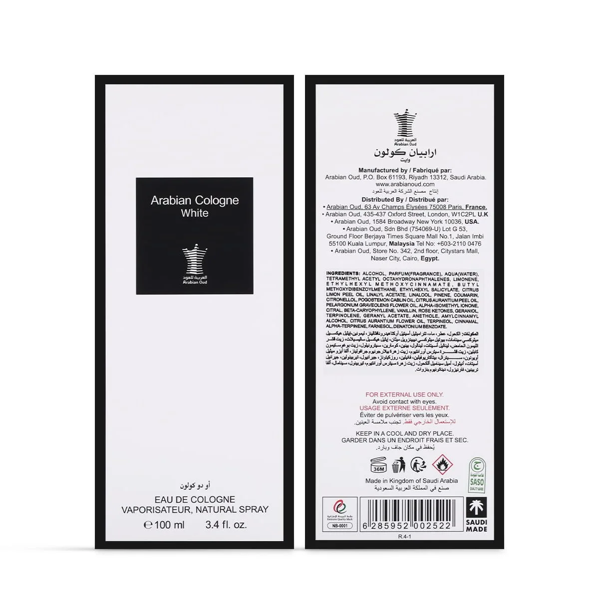 Front and back view of Arabian Oud Arabian Cologne White Eau De Cologne box UK