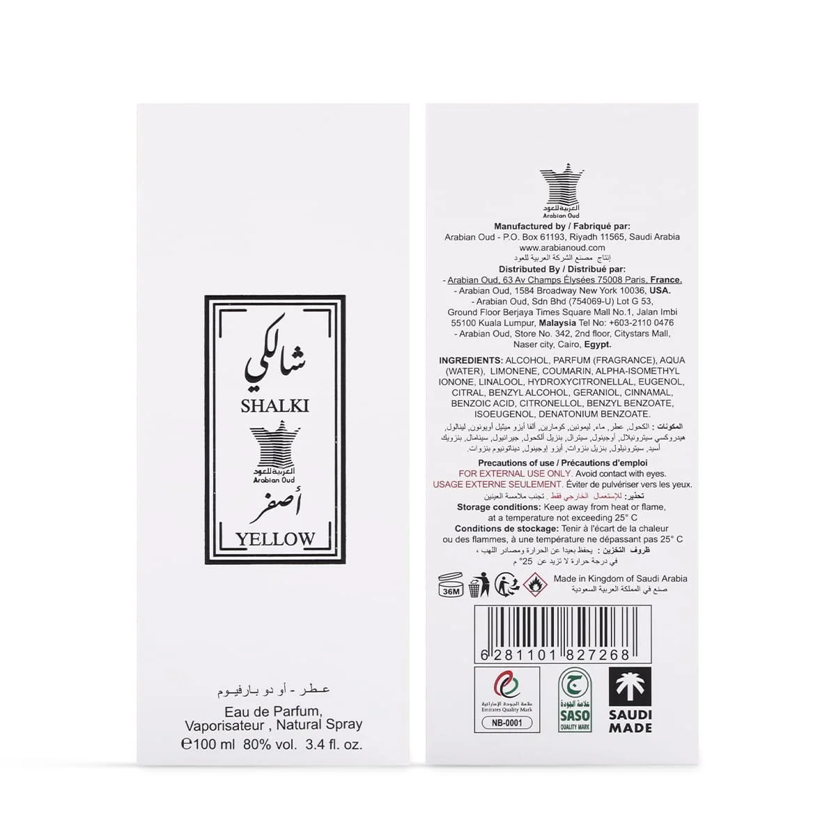 Front and back view of Arabian Oud Shalki Yellow Eau De Parfum box UK