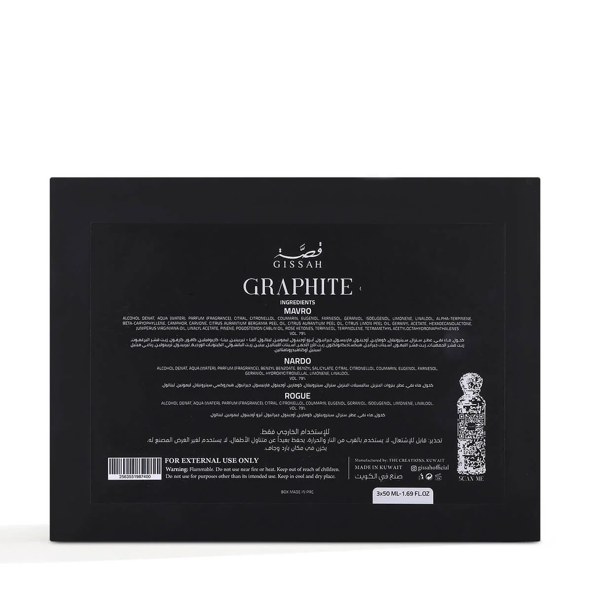 Gissah Graphite Set 3x50ml UK | Buy Online — Al Rashid Galleria
