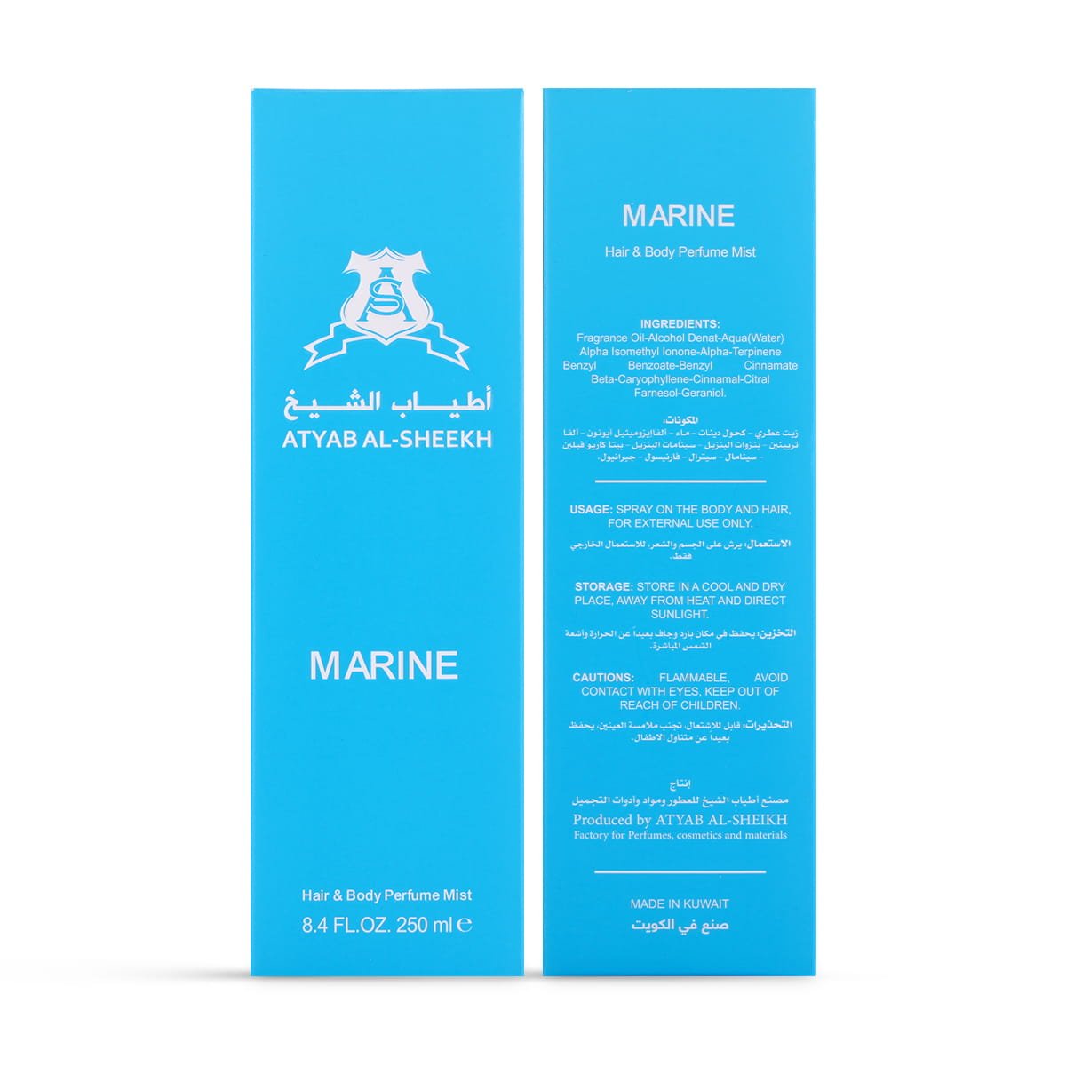 Front and back view of Atyab Al Sheekh Marine Hair & Body Perfume box UK