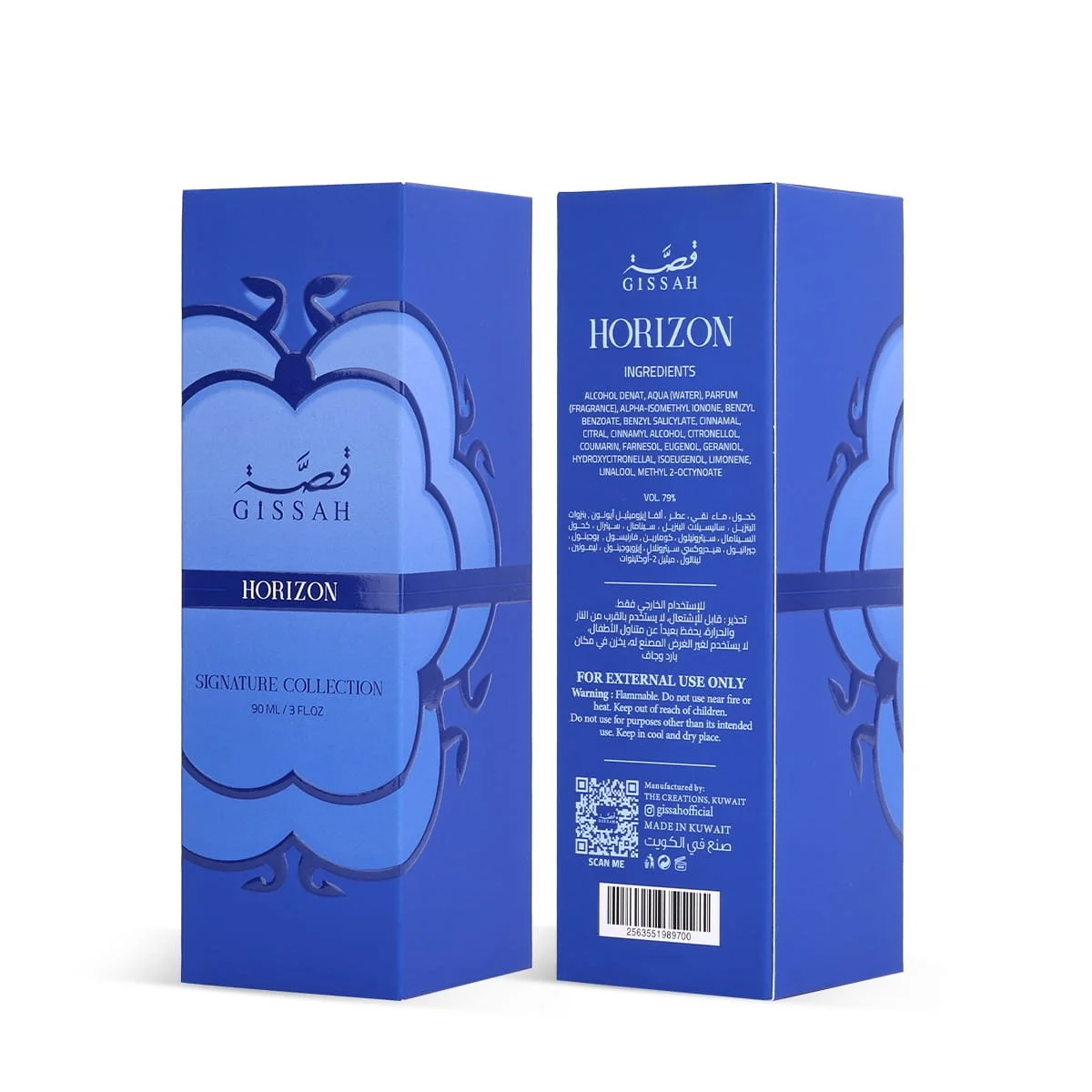 Front and back view of Gissah Horizon perfume box packaging – Al Rashid Galleria UK