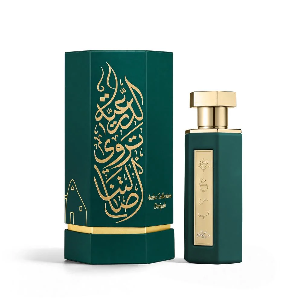 arabs-of-diriyah-box.jpg
