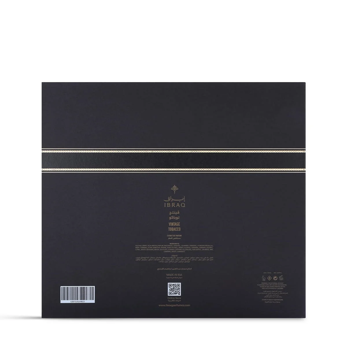 Back view of IBRAQ Vintage Tobacco collection box with details, luxury packaging UK