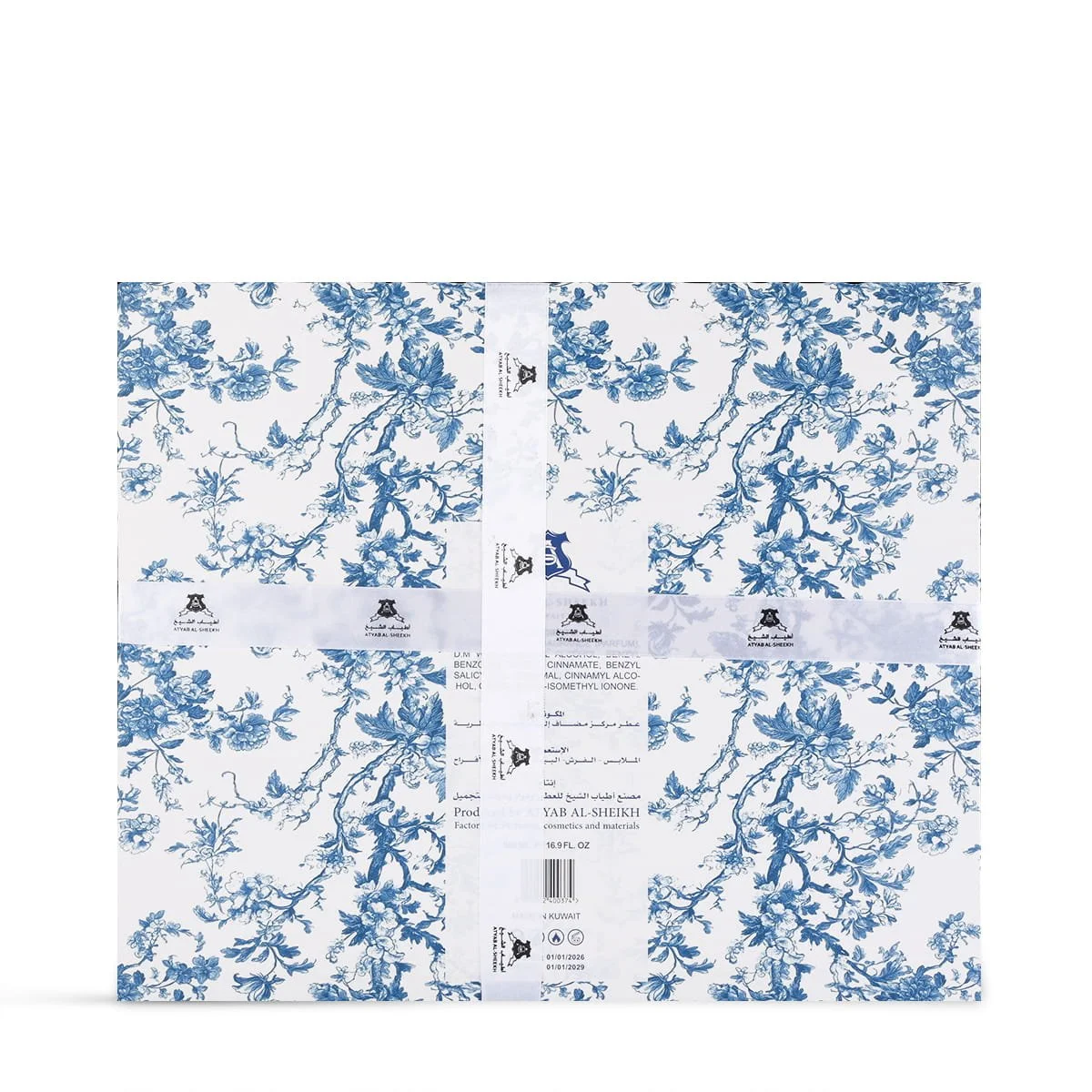 Back view of Atyab Al Sheekh Home Fragrance Set box UK