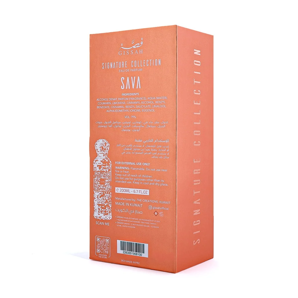 Gissah Sava perfume box back view with details, authentic Arabian fragrance UK