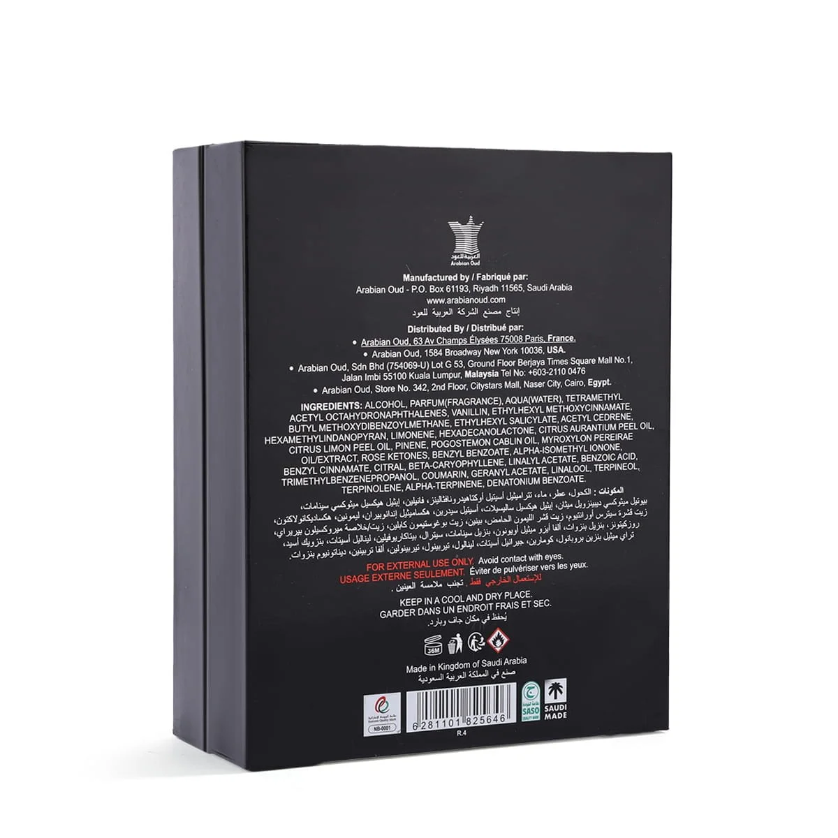 Back of Arabian Oud Solid box showing product details, authentic perfume UK