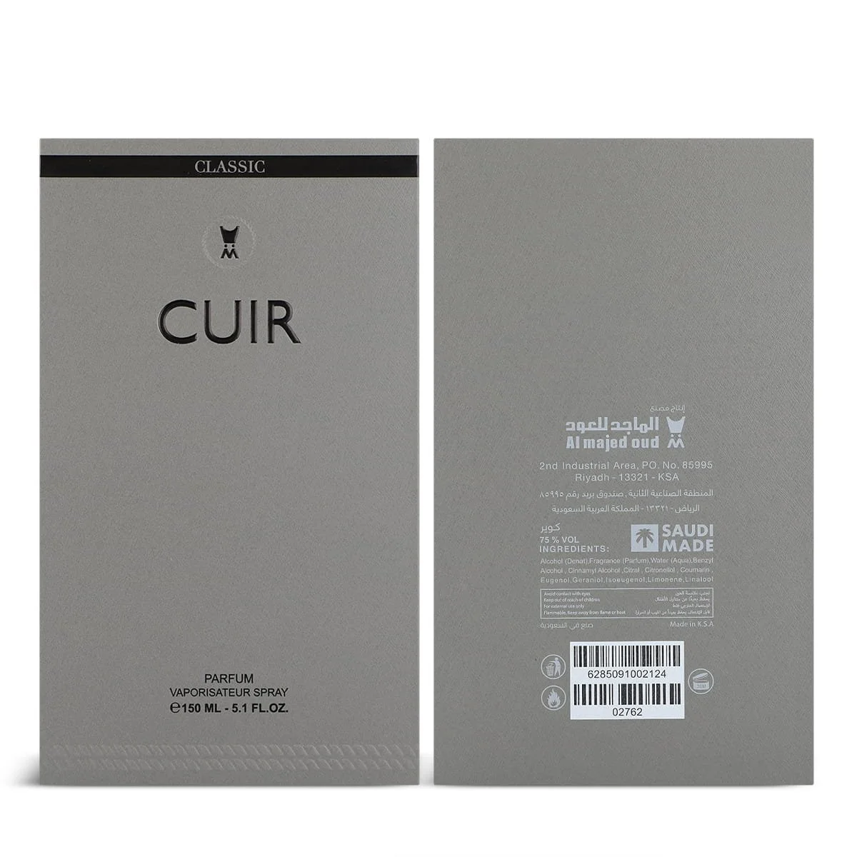 Front and back of Al Majed Oud Cuir parfum box, premium fragrance packaging UK