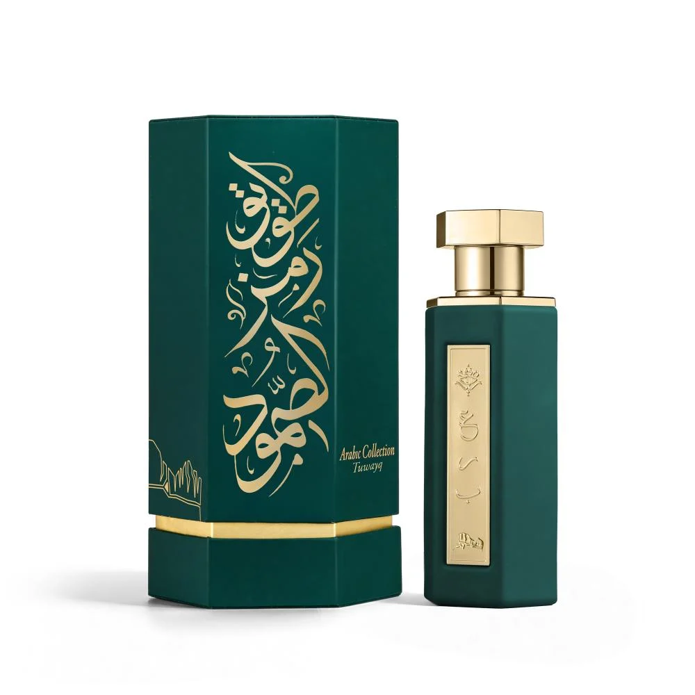 arabs-of-Tuwayq-box-uk.jpg