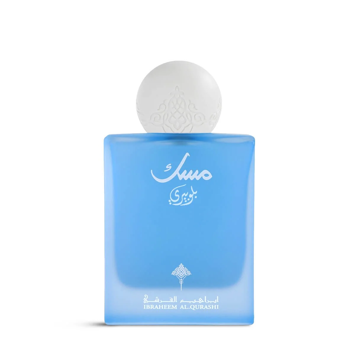 Musk Blueberry 75ml IBRAQ UK | Fruity Musk Perfume — Al Rashid