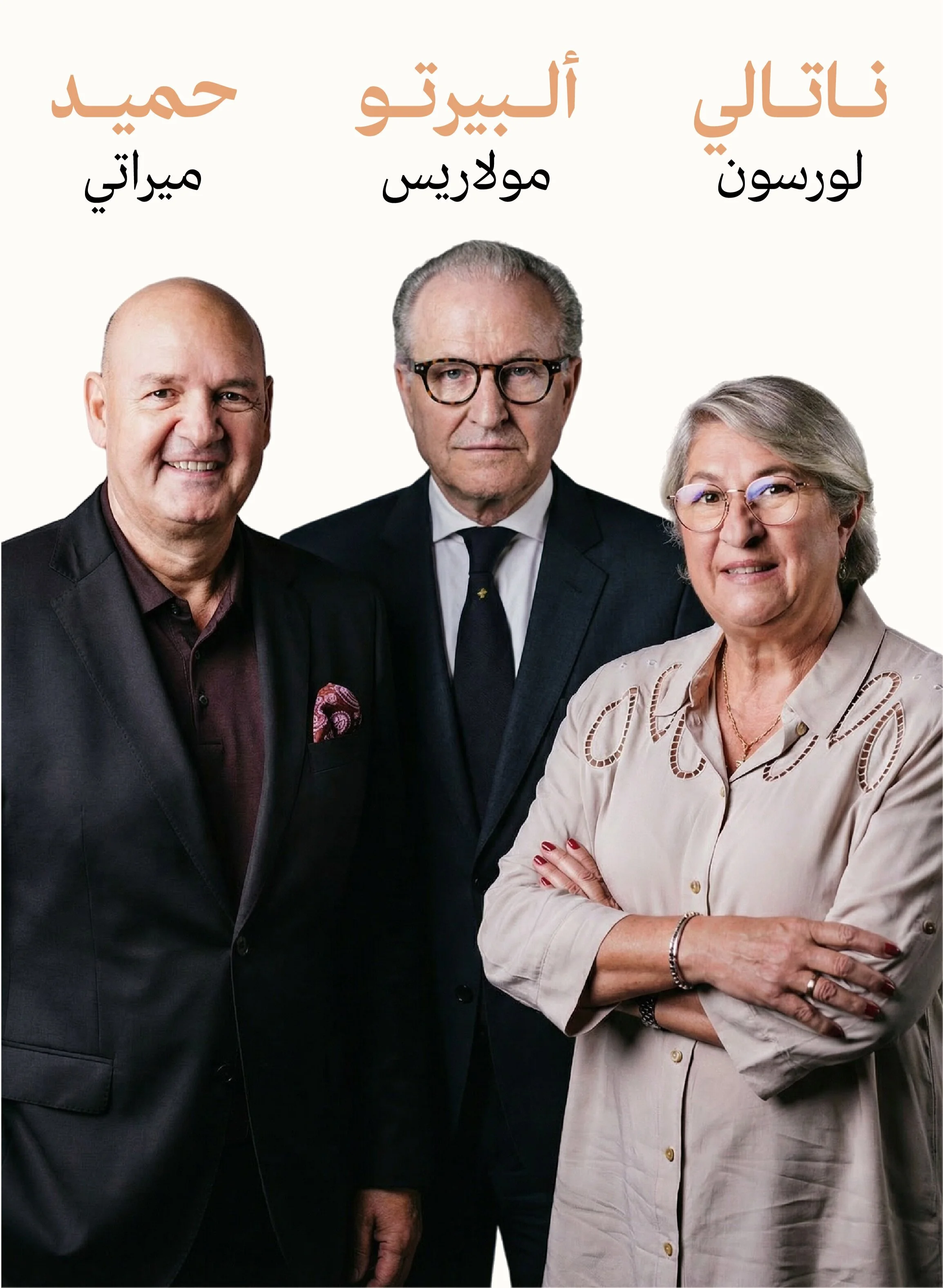 Sense Forever fragrance created by master perfumers Alberto Morillas, Nathalie Lorson and Hamid Merati