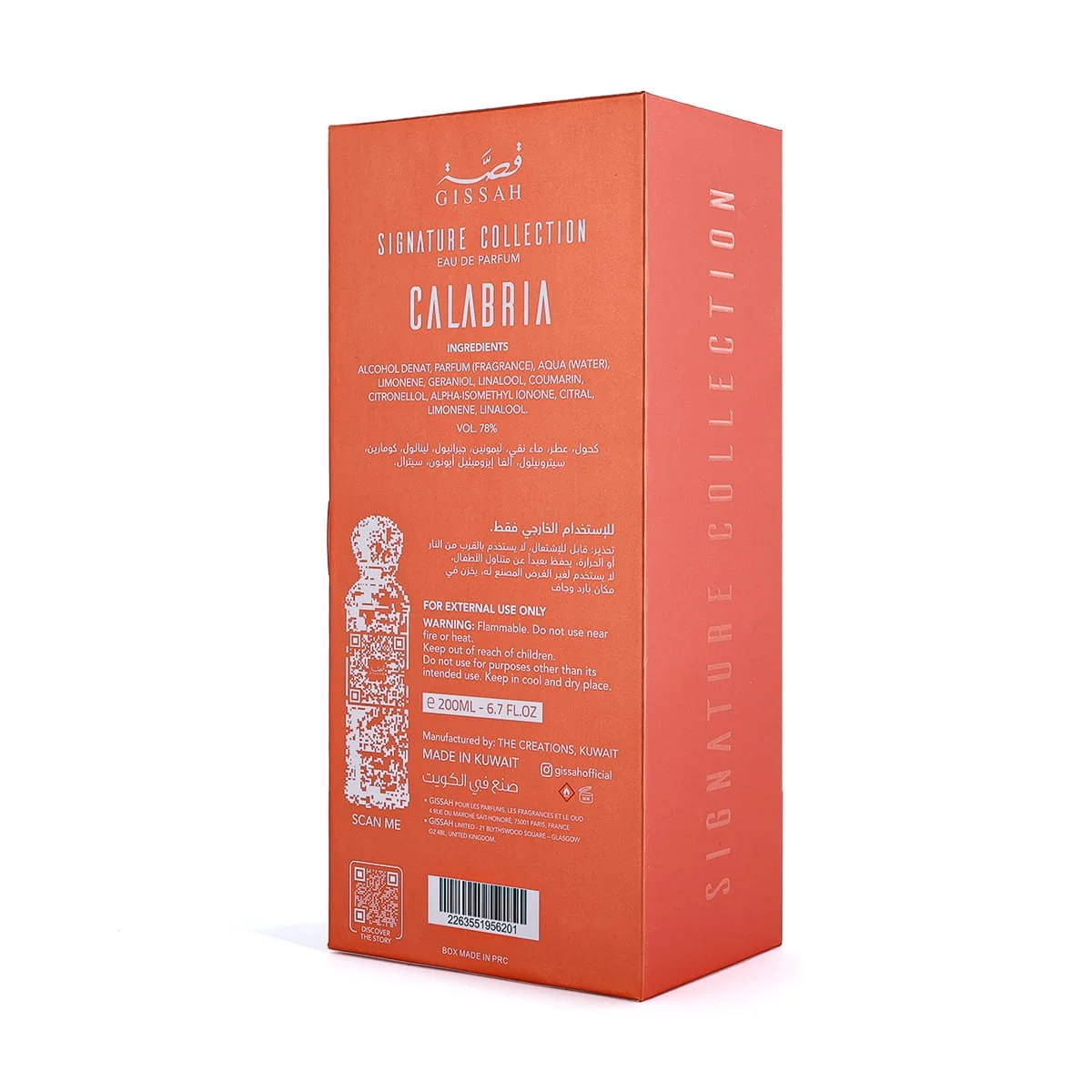 Gissah Calabria perfume box back view with details, authentic Arabian fragrance UK