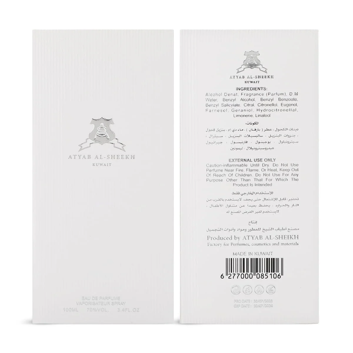 Front and back of Atyab Al Sheekh Sweet Oud perfume box in one photo UK