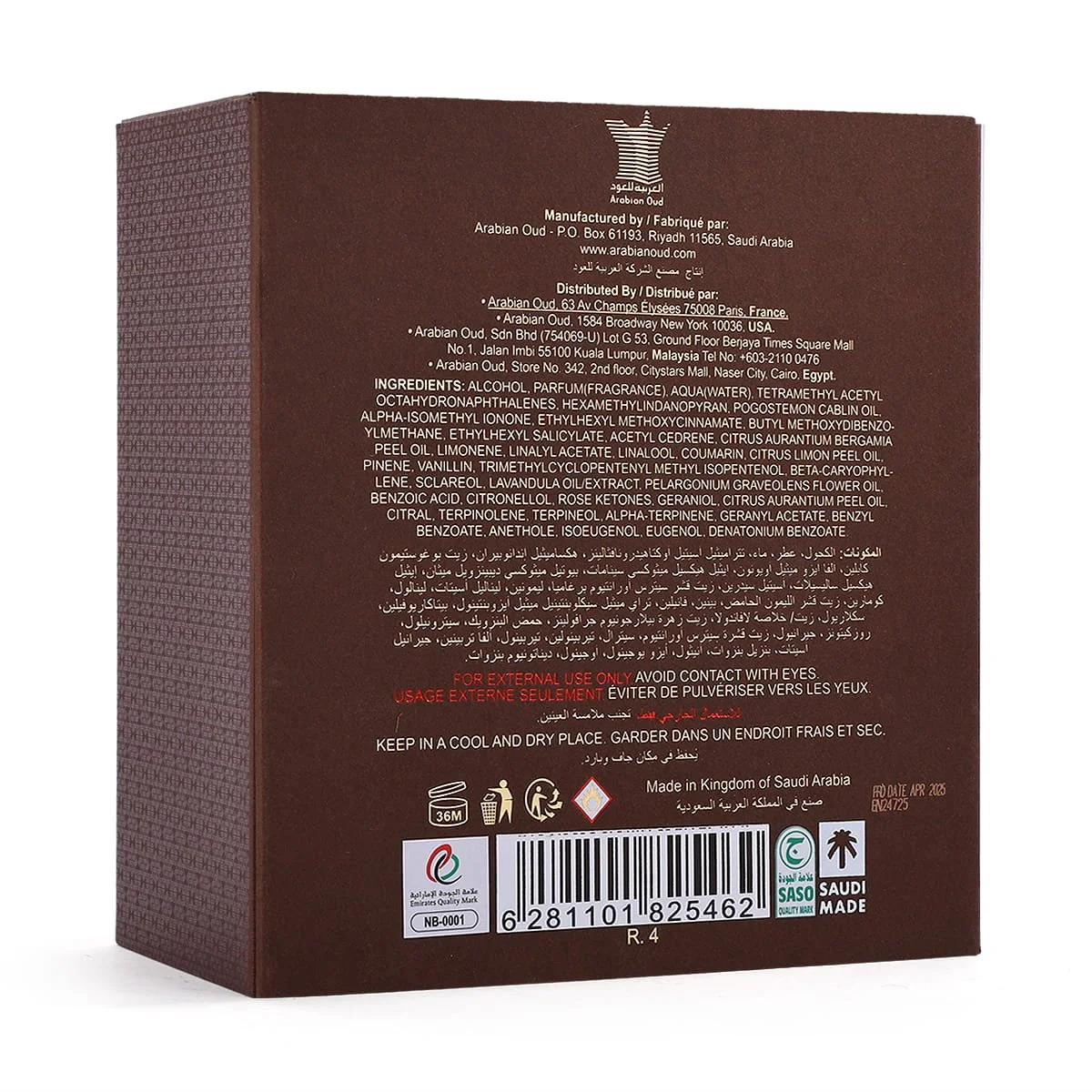 Back of Arabian Oud Al Fareed box showing product details, authentic perfume UK