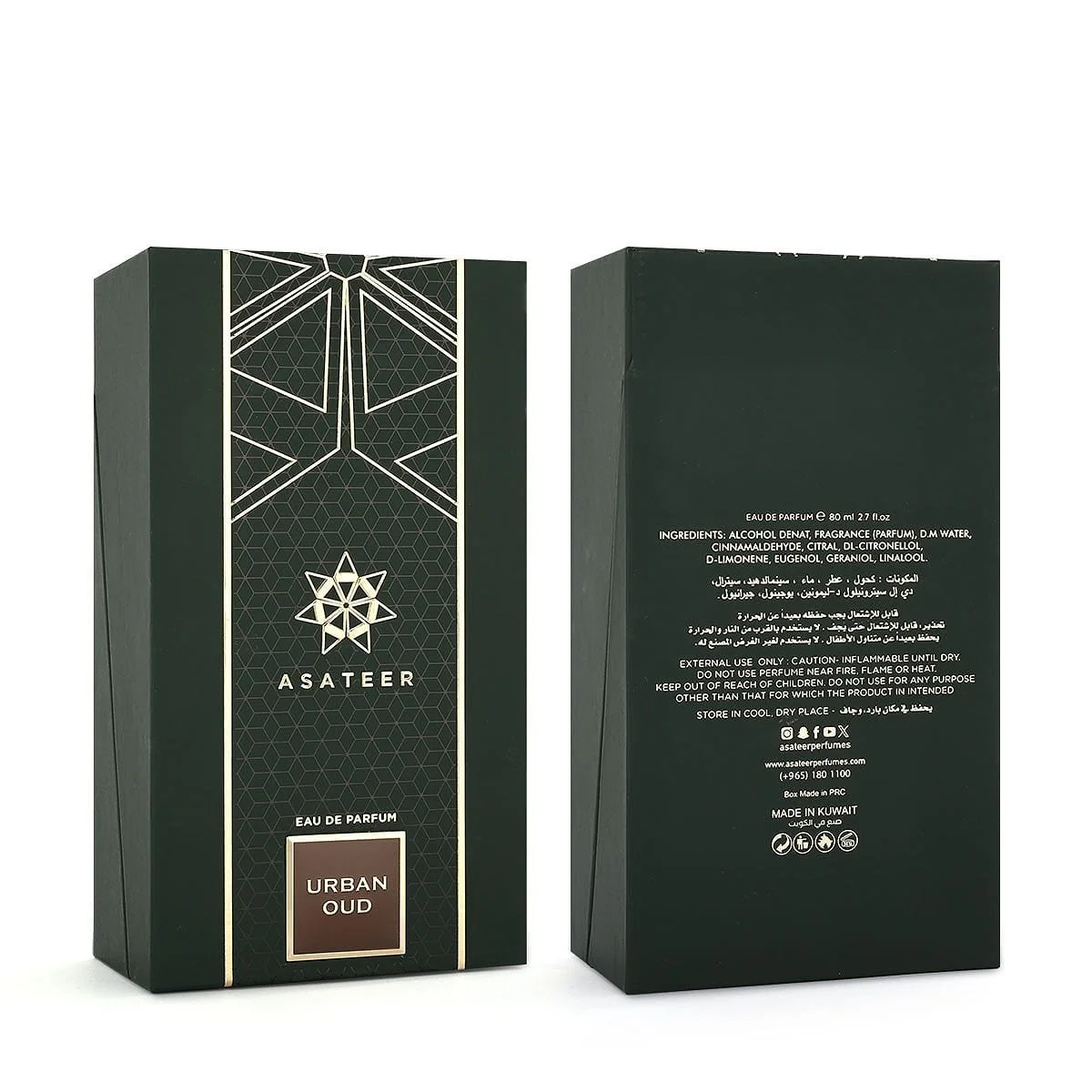 Front and back view of Asateer Urban Oud Eau De Parfum box UK
